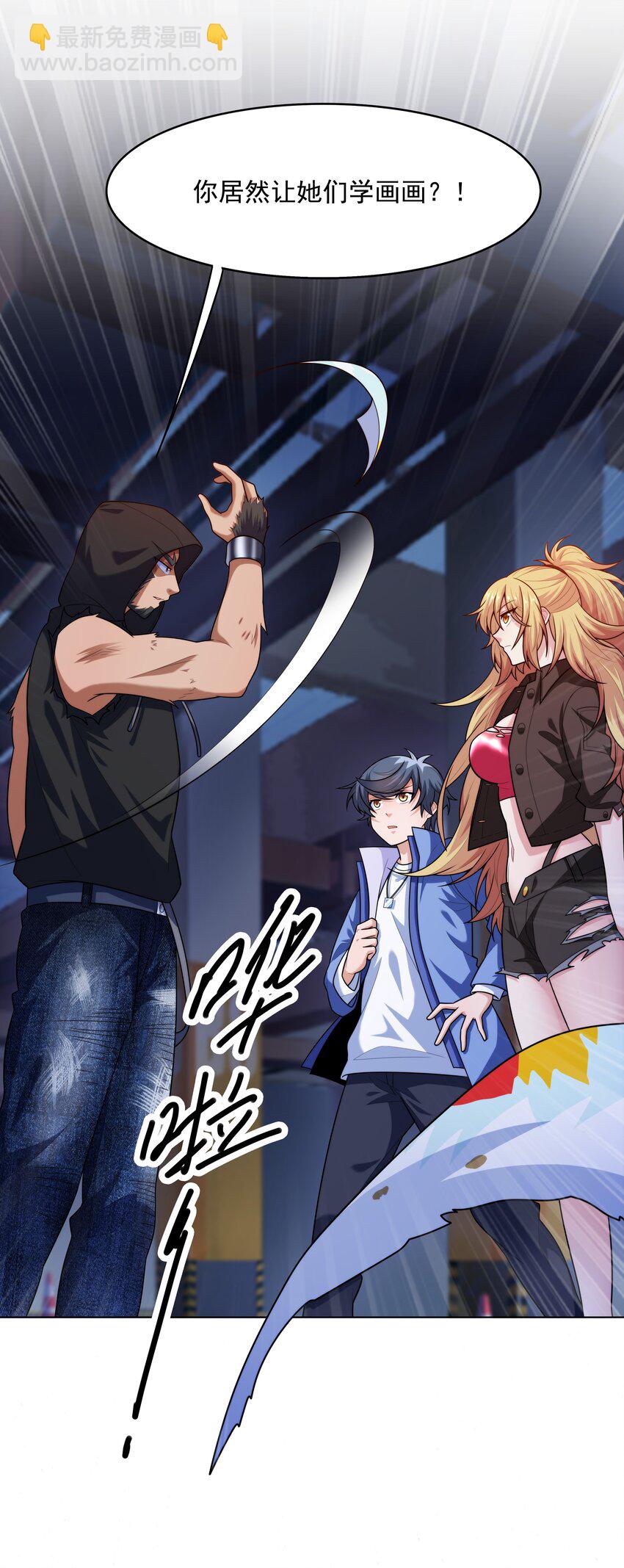 024 暗流汹涌(1/2)-第24话