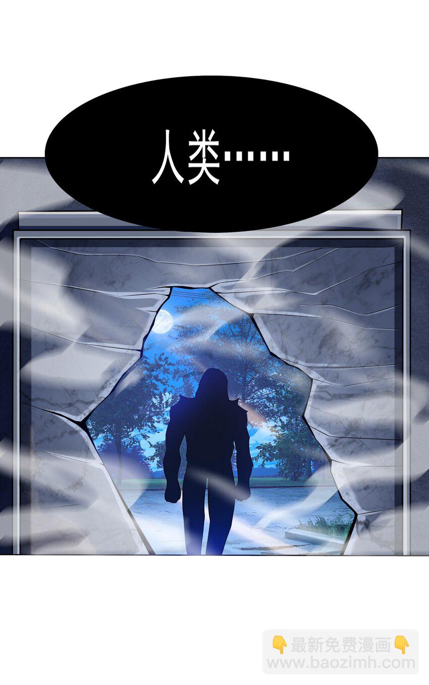 024 暗流汹涌(1/2)-第24话