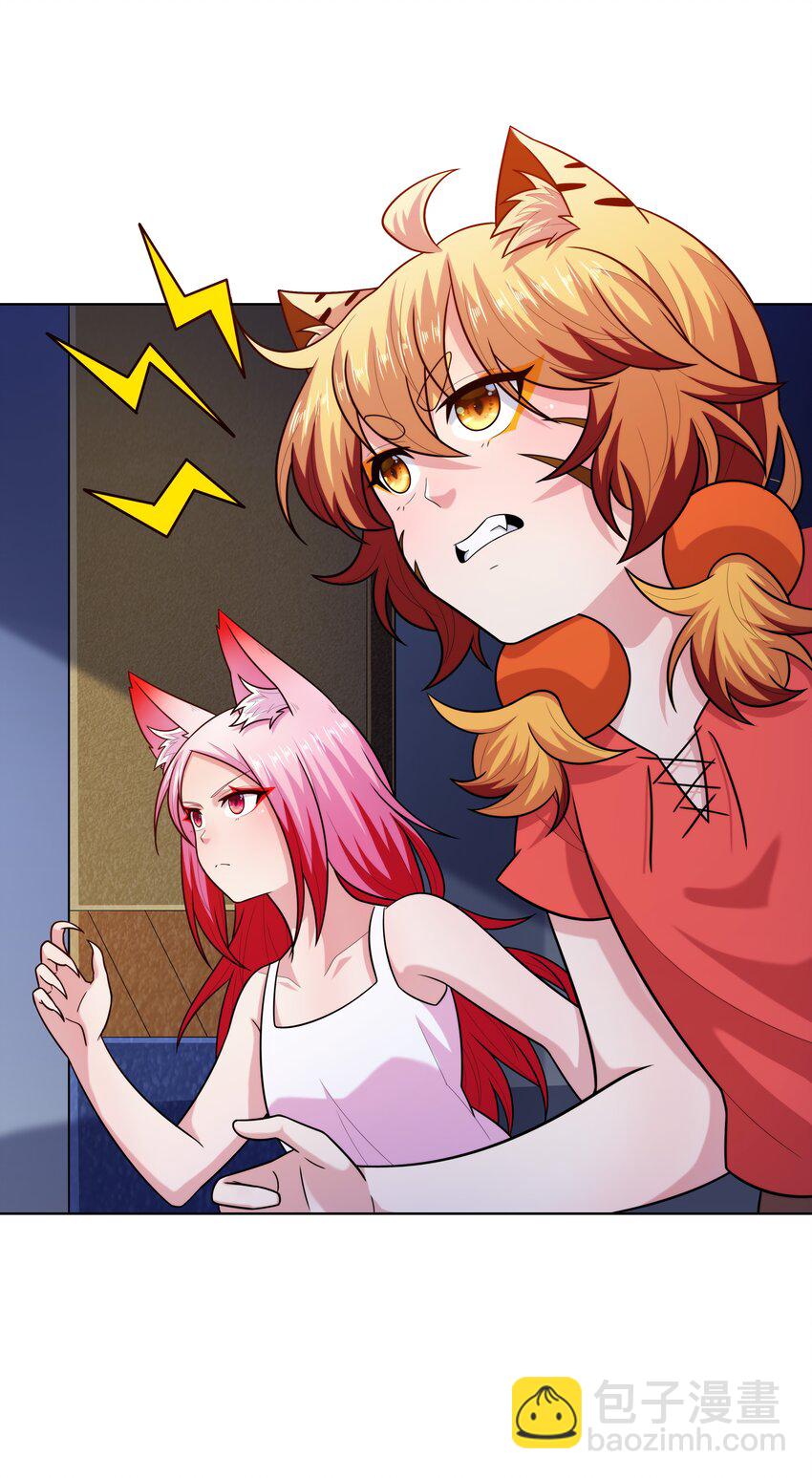 024 暗流汹涌(1/2)-第24话