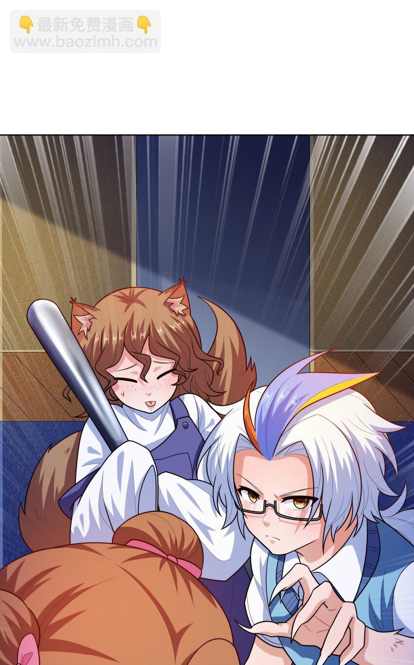 024 暗流汹涌(1/2)-第24话