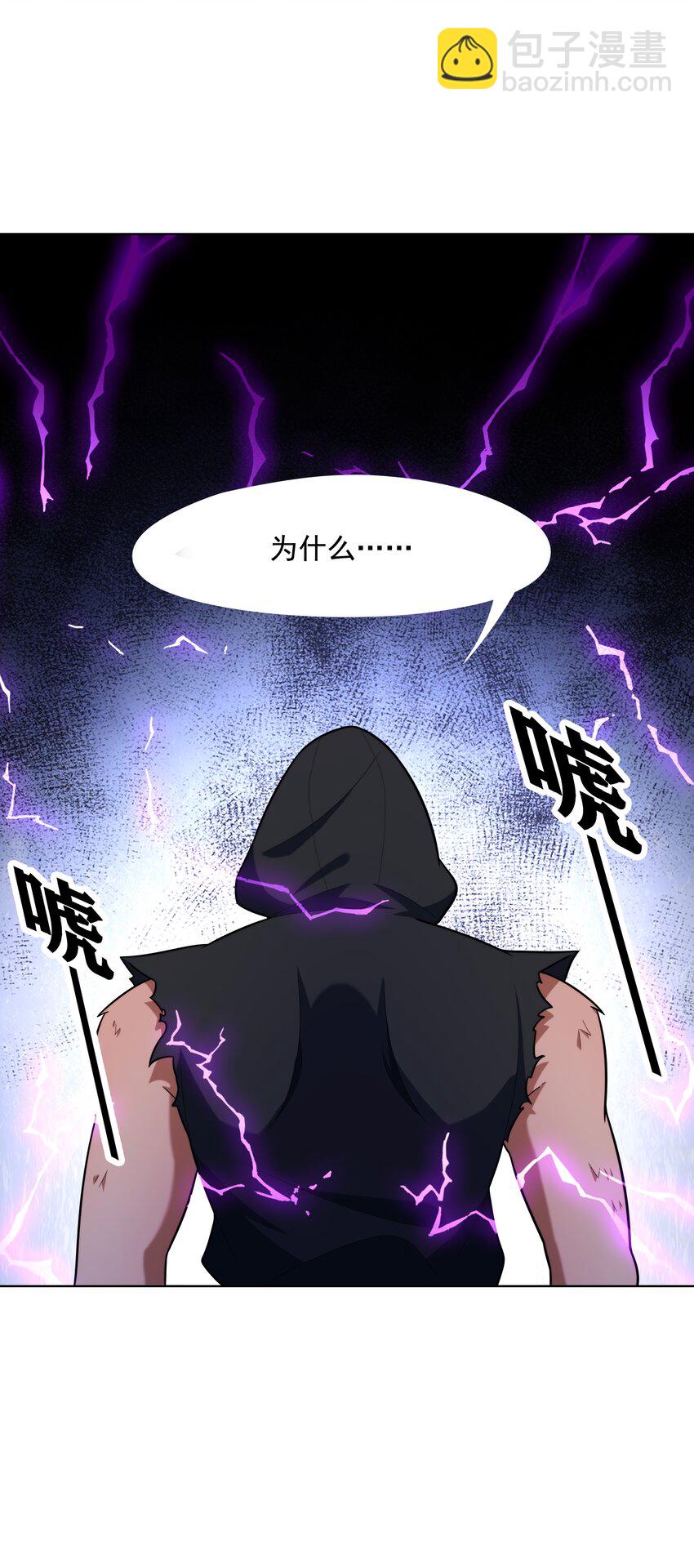 024 暗流汹涌(1/2)-第24话