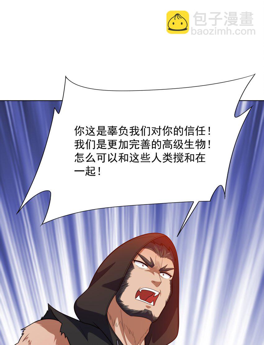 024 暗流汹涌(1/2)-第24话