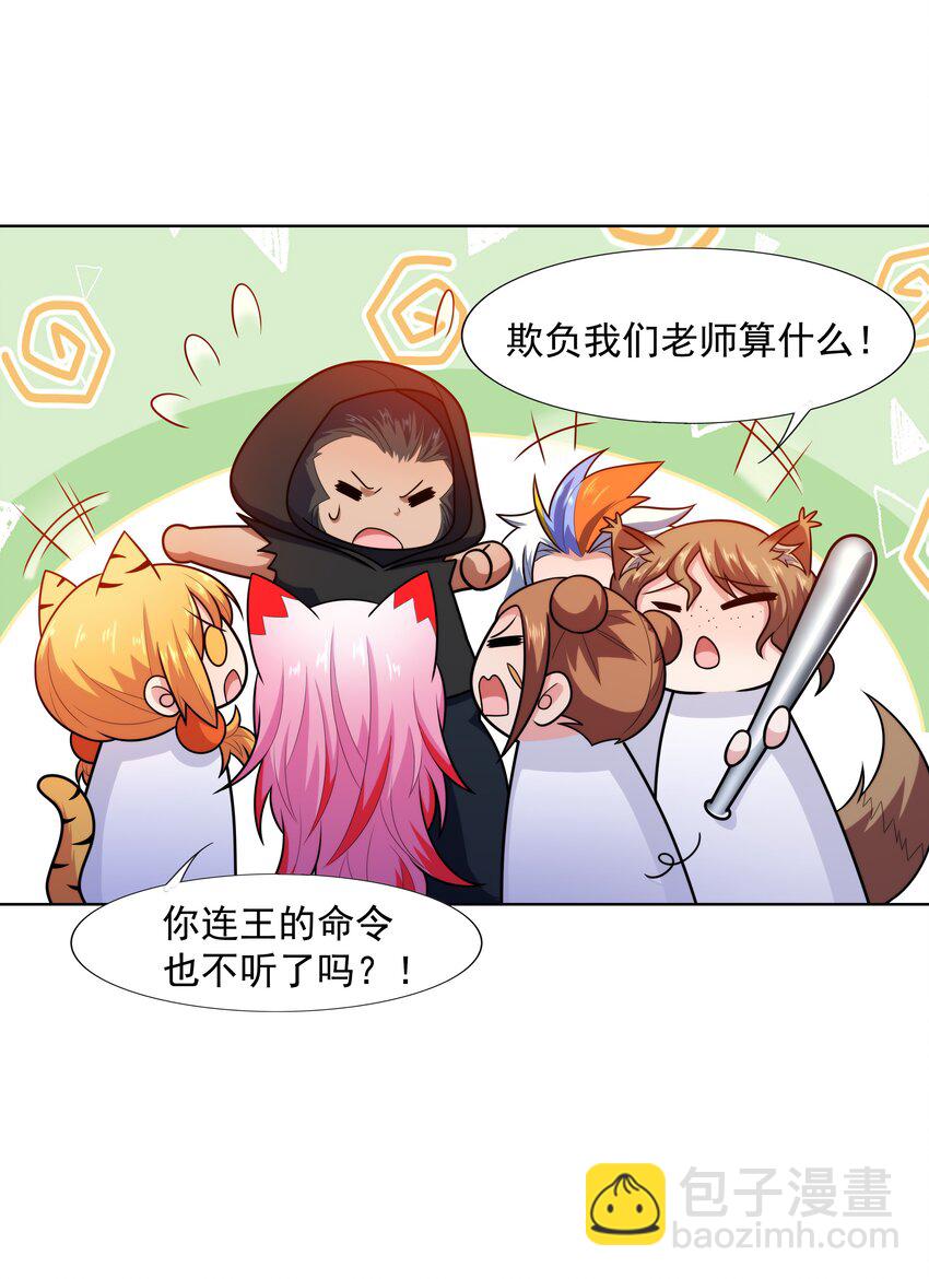 024 暗流汹涌(1/2)-第24话