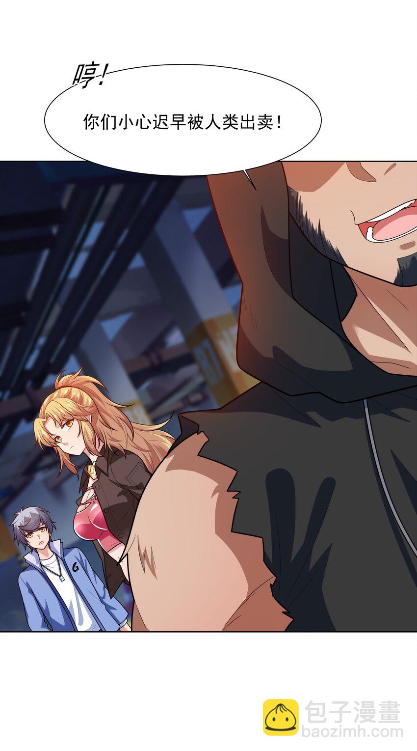 024 暗流汹涌(1/2)-第24话