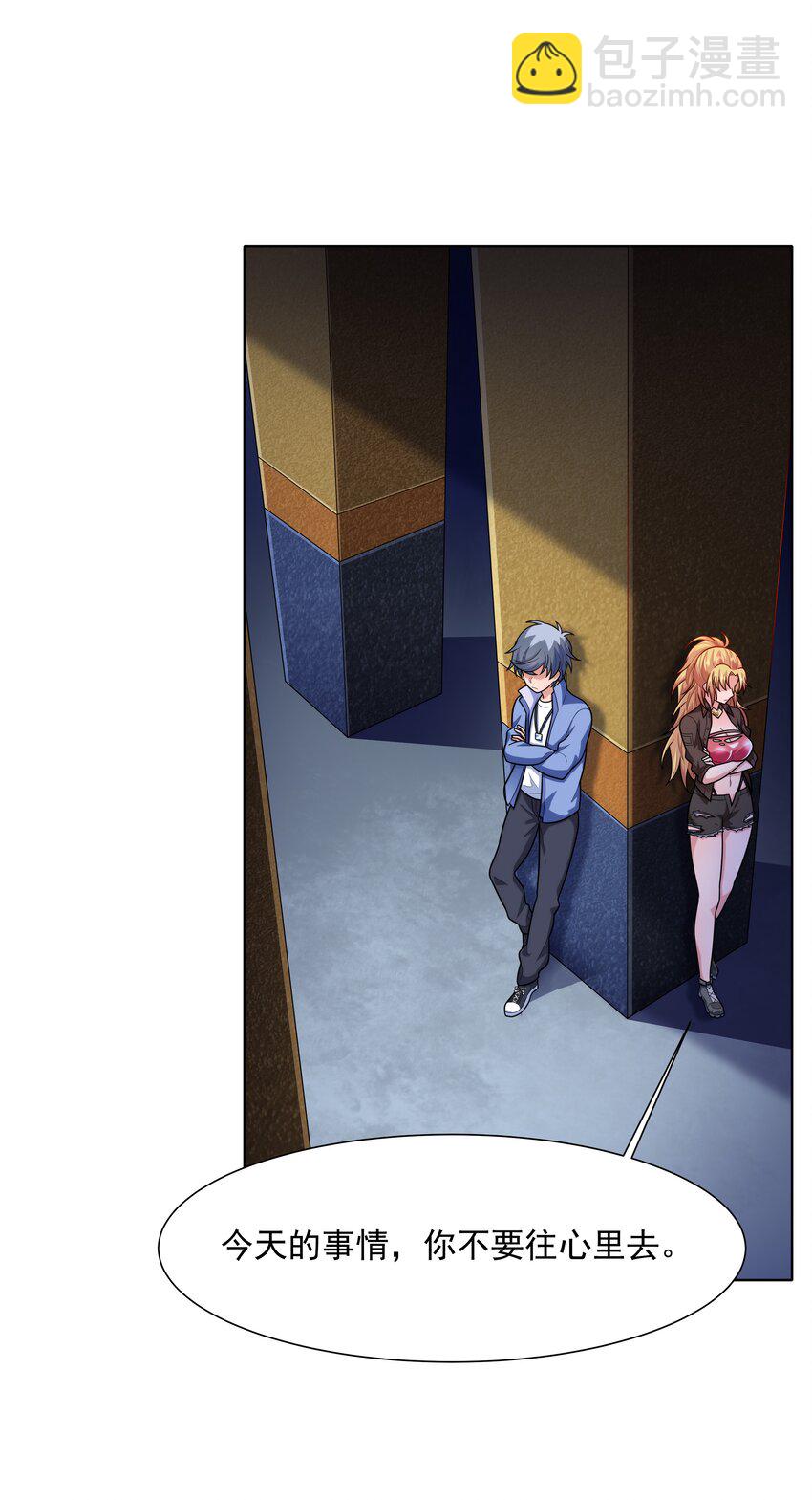 024 暗流汹涌(1/2)-第24话