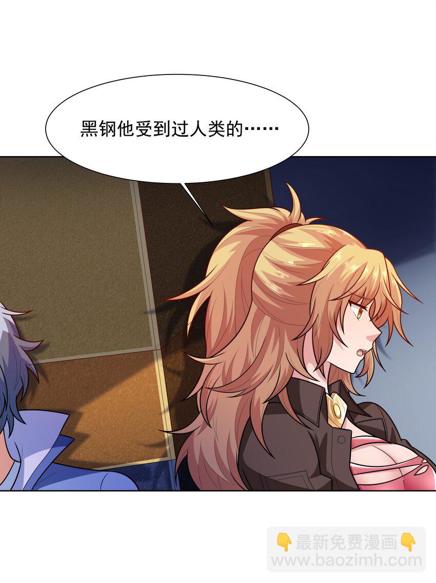 024 暗流汹涌(1/2)-第24话