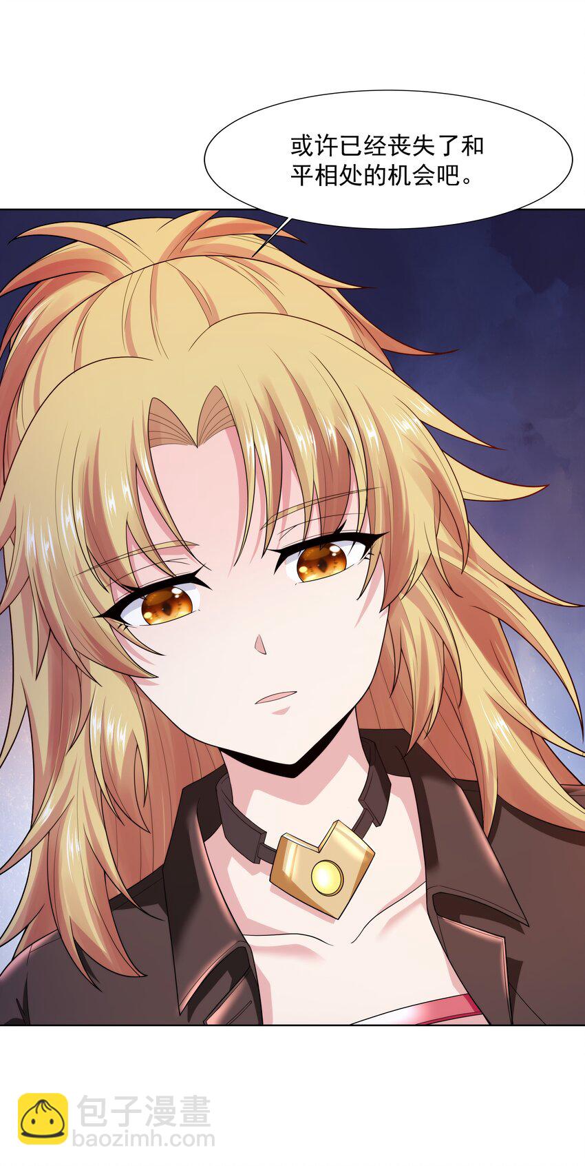 024 暗流汹涌(1/2)-第24话