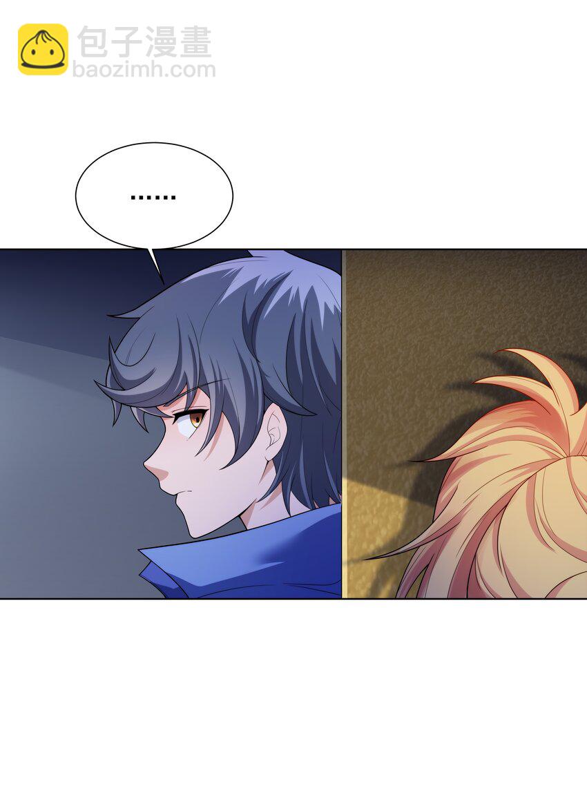 024 暗流汹涌(1/2)-第24话