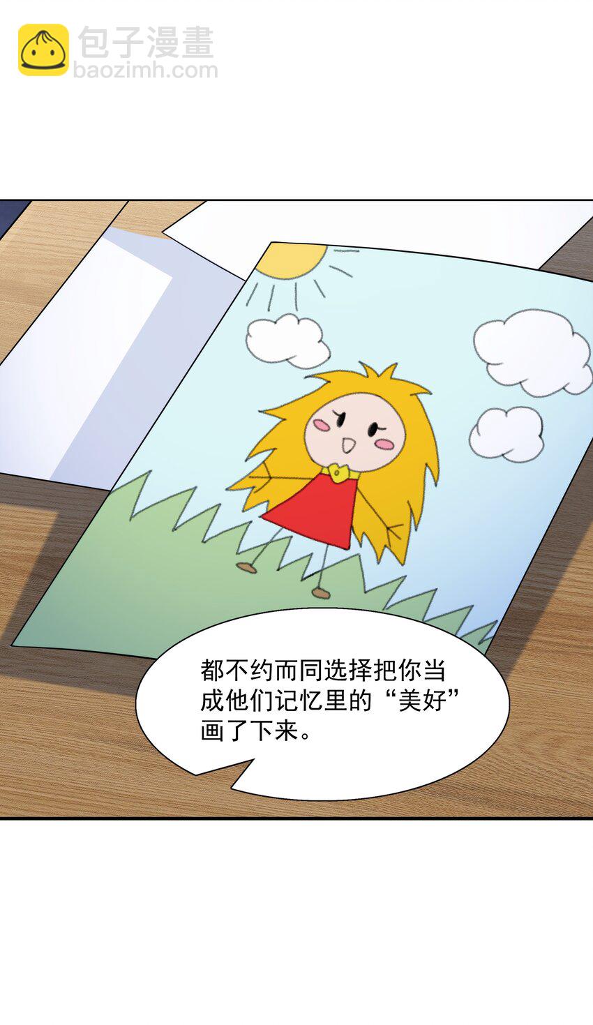 024 暗流汹涌(1/2)-第24话