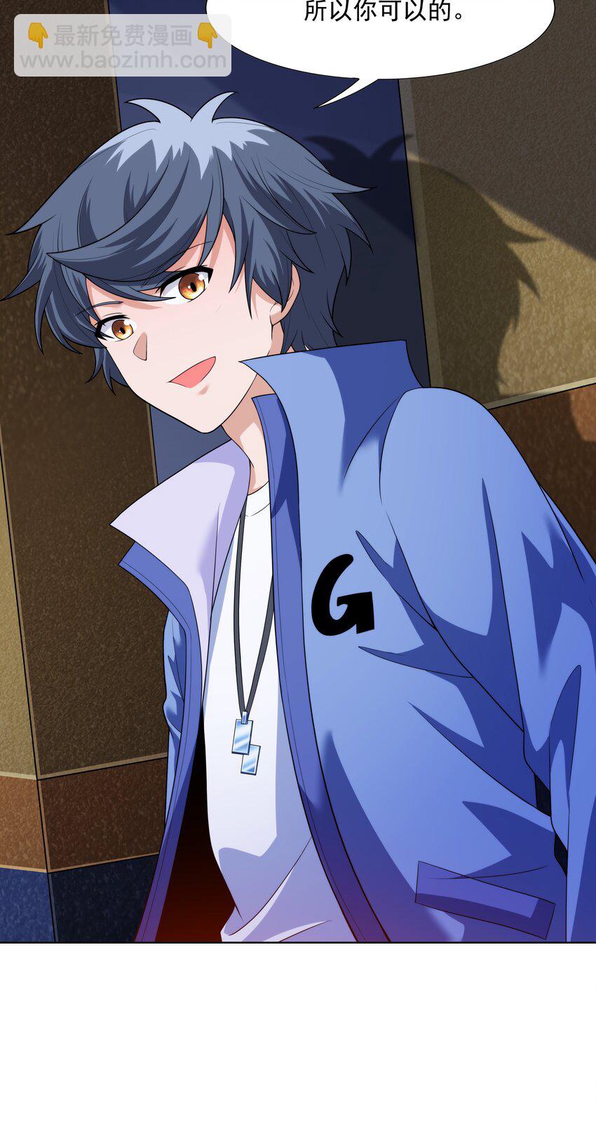 024 暗流汹涌(1/2)-第24话