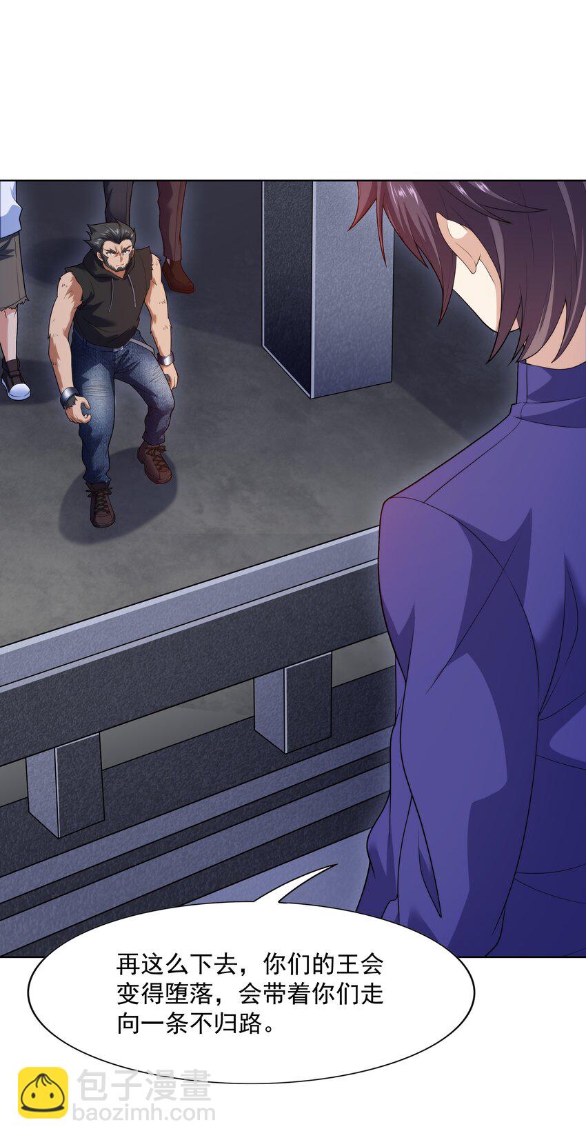 024 暗流汹涌(1/2)-第24话