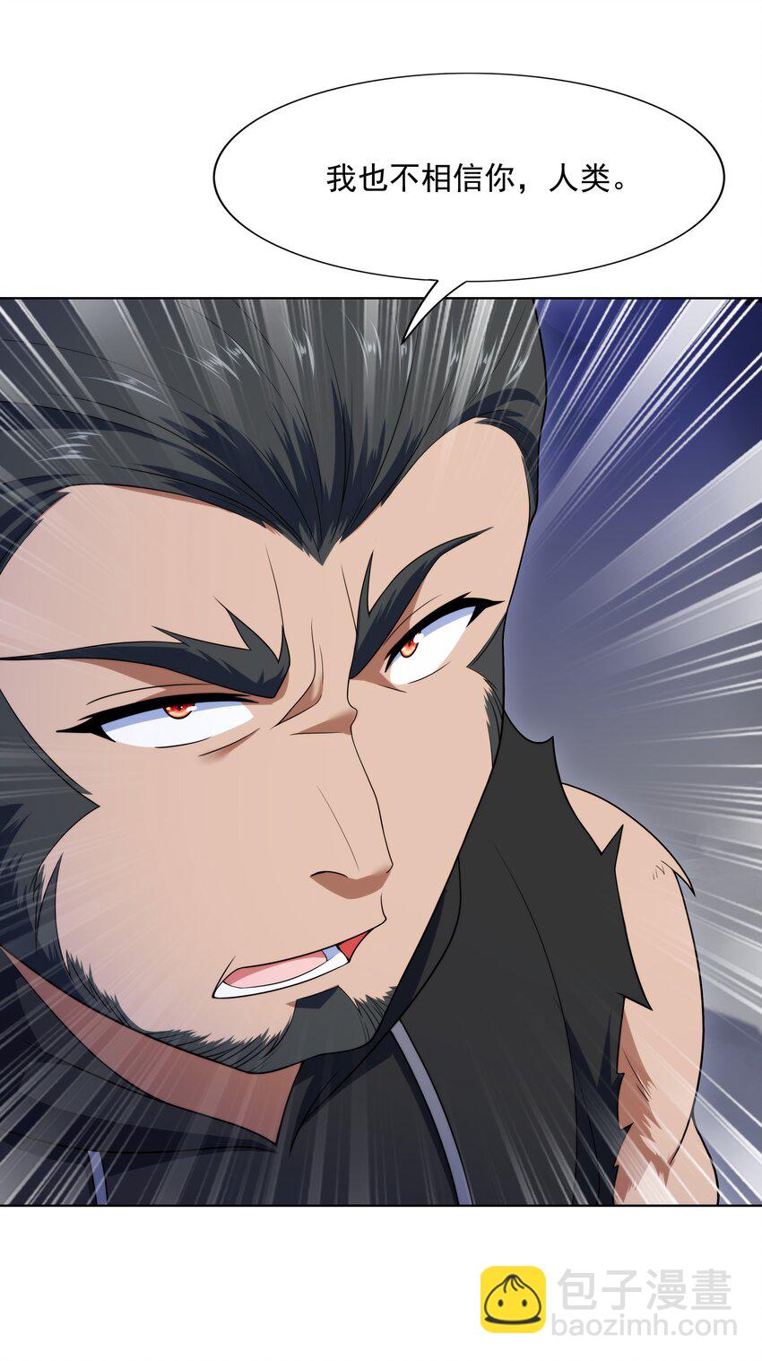 024 暗流汹涌(1/2)-第24话