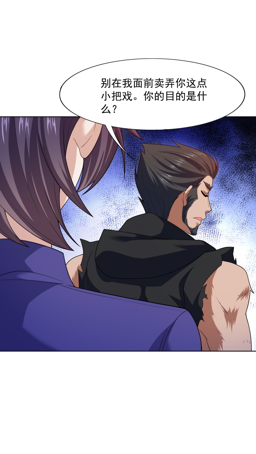 024 暗流汹涌(1/2)-第24话