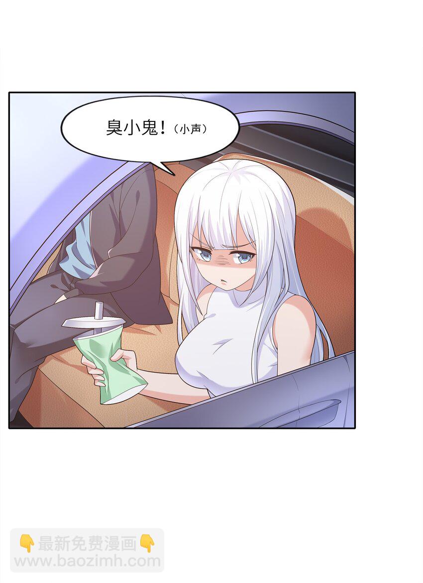 026 狐狸不是妖(1/2)-第26话