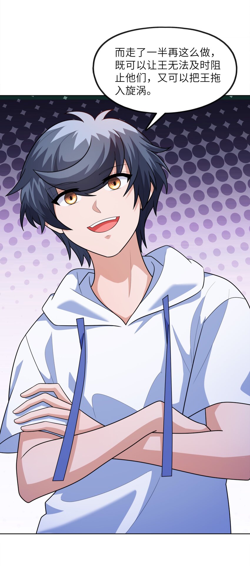 026 狐狸不是妖(1/2)-第26话