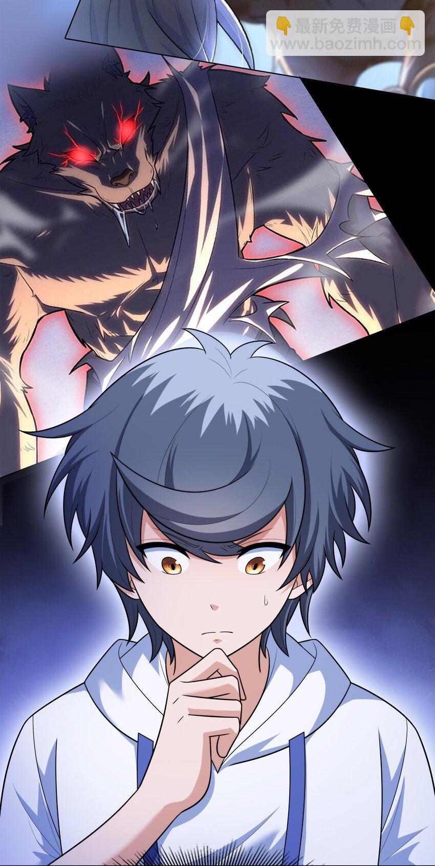 026 狐狸不是妖(1/2)-第26话