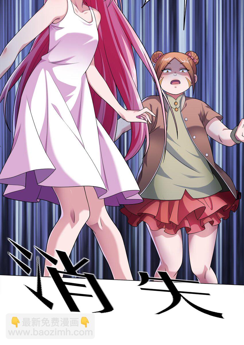 028 保护我方水晶(1/2)-第28话