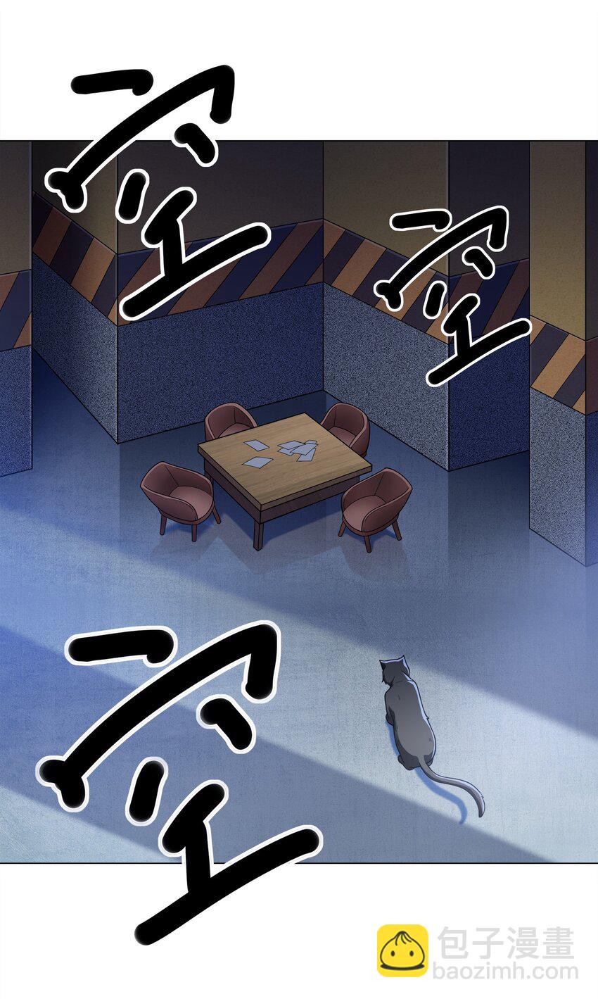 028 保护我方水晶(1/2)-第28话