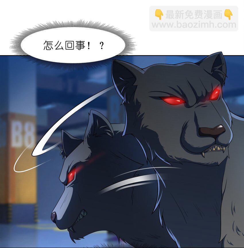 028 保护我方水晶(1/2)-第28话