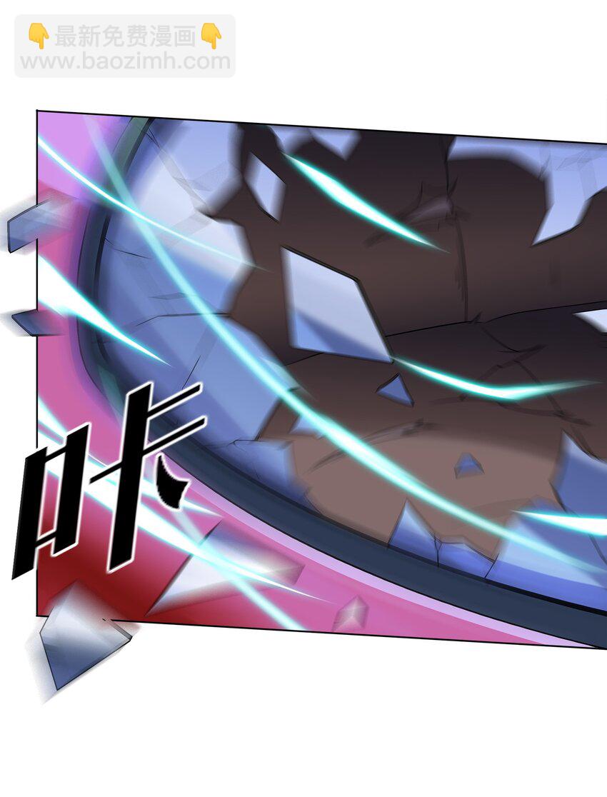 028 保护我方水晶(1/2)-第28话