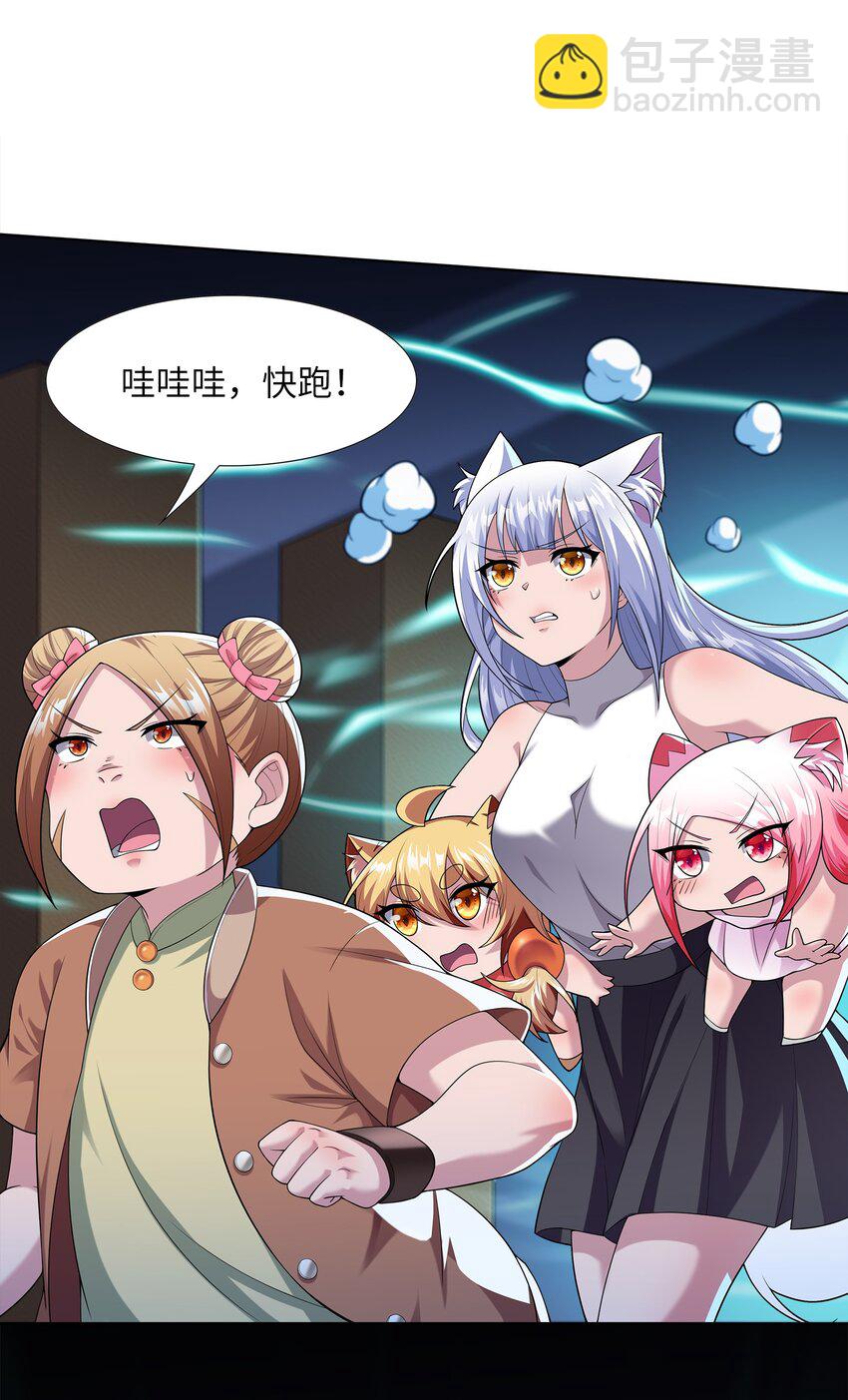 028 保护我方水晶(1/2)-第28话