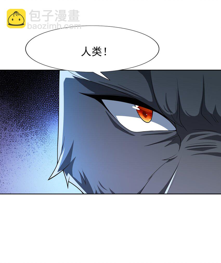 028 保护我方水晶(1/2)-第28话