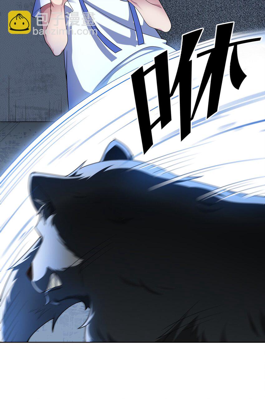 028 保护我方水晶(1/2)-第28话