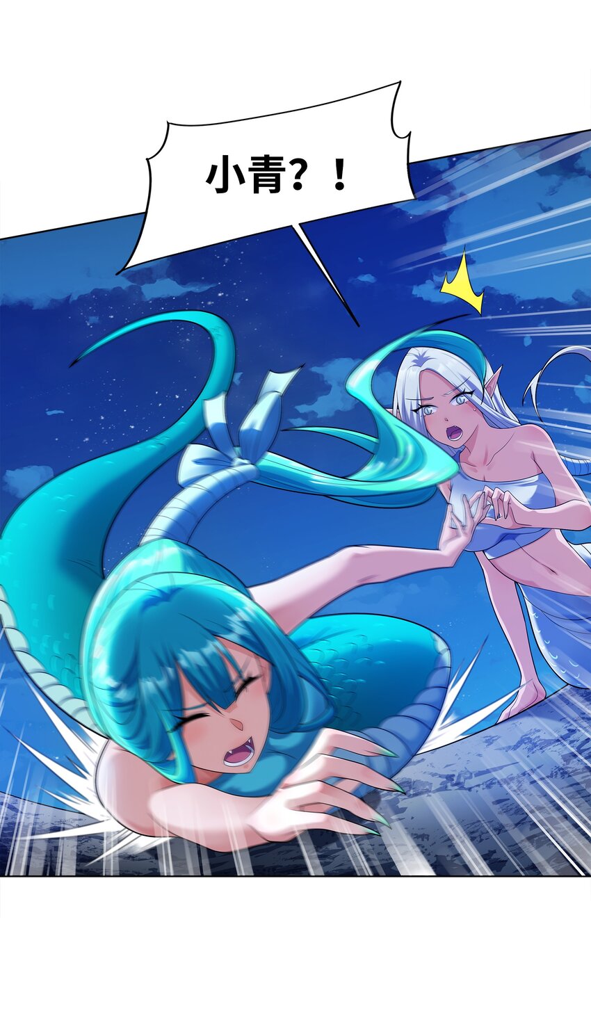 028 保护我方水晶(1/2)-第28话