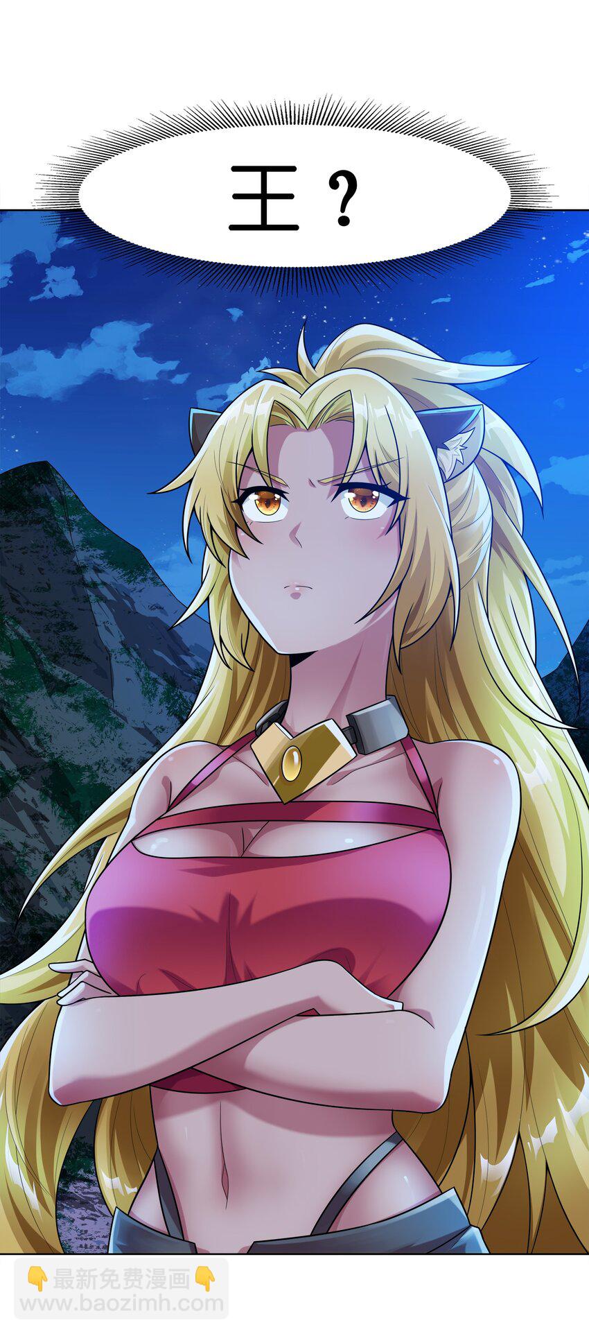 028 保护我方水晶(1/2)-第28话