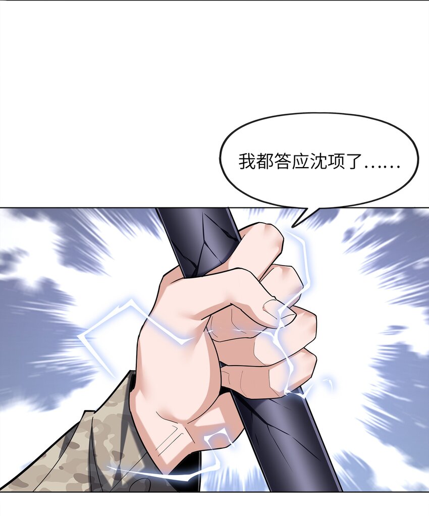 030 狮心王之死(1/2)-第30话