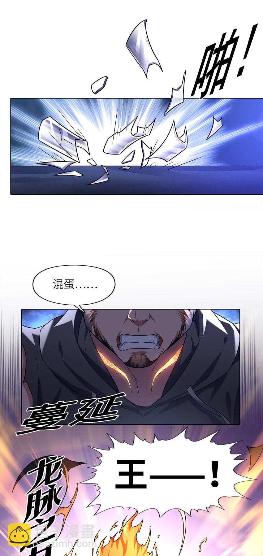 030 狮心王之死(1/2)-第30话