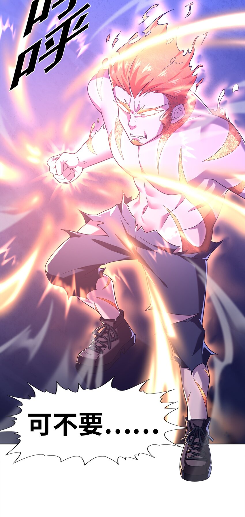 030 狮心王之死(1/2)-第30话