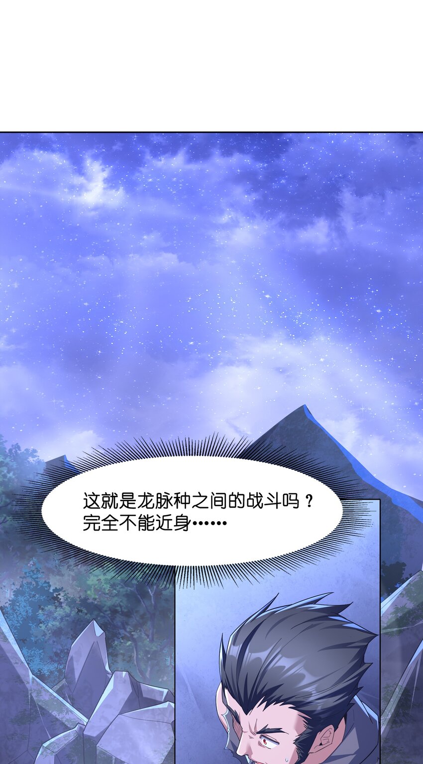 030 狮心王之死(1/2)-第30话