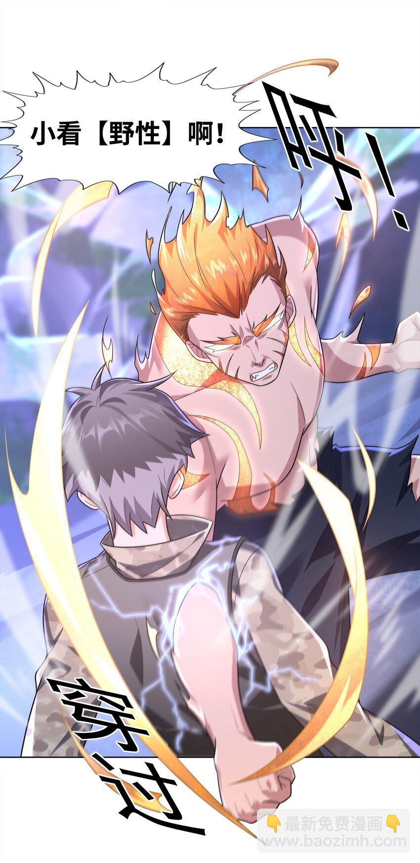 030 狮心王之死(1/2)-第30话