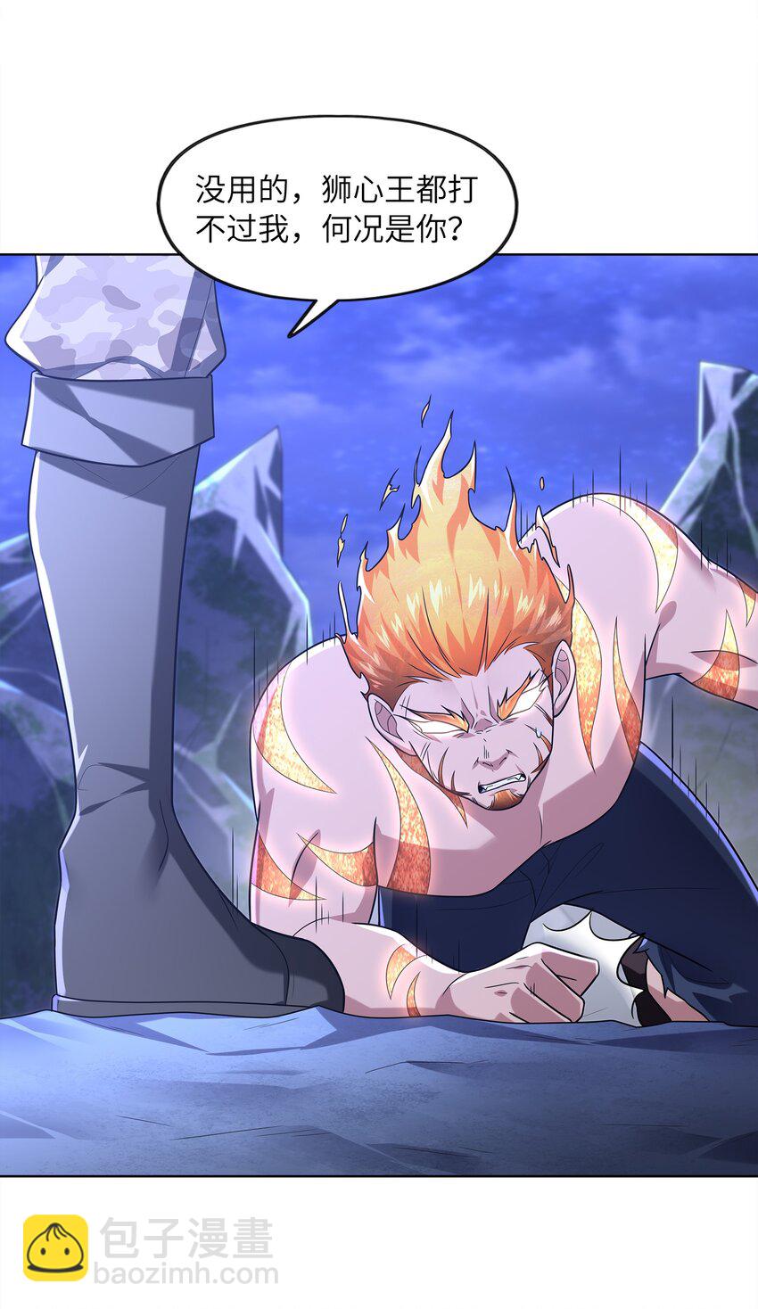 030 狮心王之死(1/2)-第30话