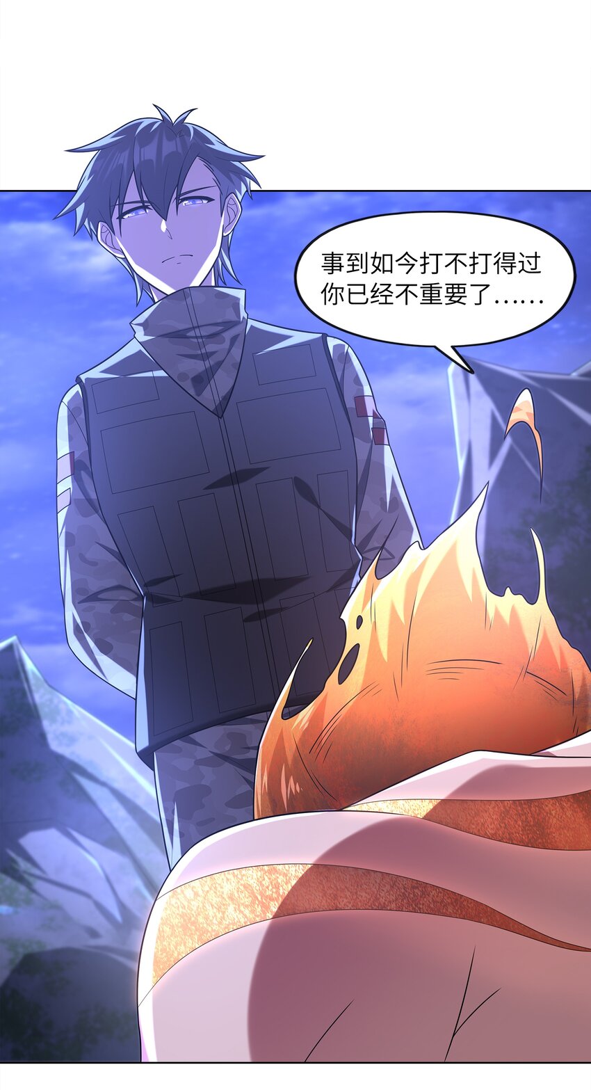 030 狮心王之死(1/2)-第30话