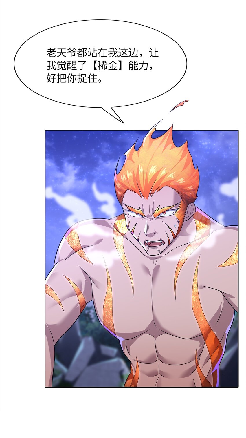 030 狮心王之死(1/2)-第30话