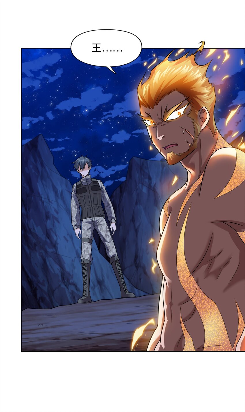 030 狮心王之死(1/2)-第30话