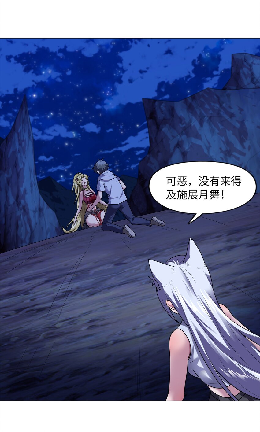 030 狮心王之死(1/2)-第30话