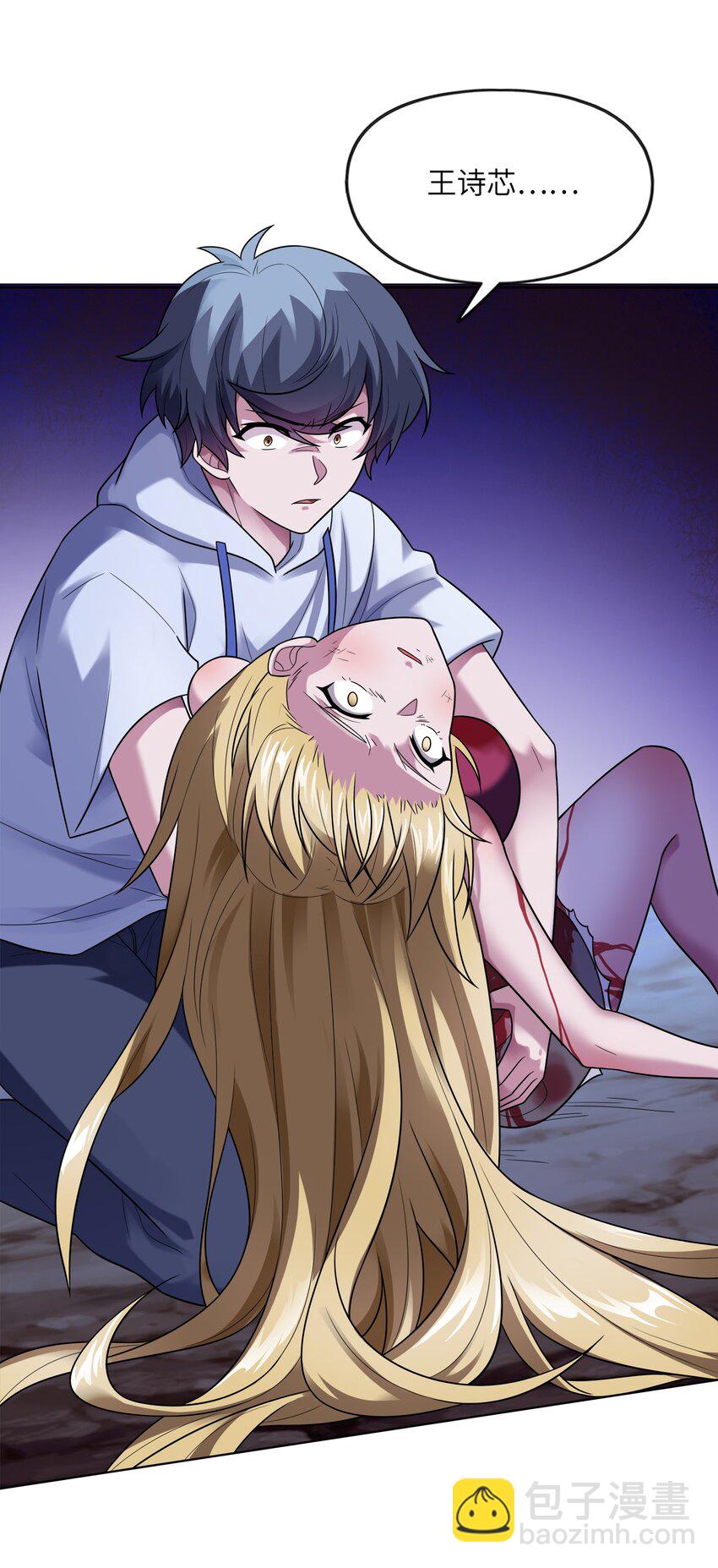 030 狮心王之死(1/2)-第30话