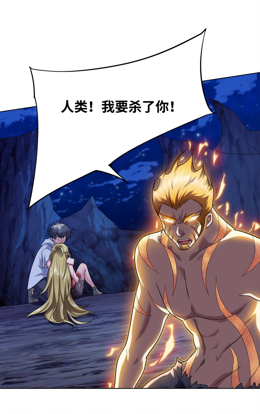 030 狮心王之死(1/2)-第30话