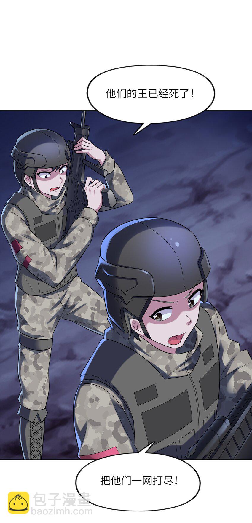 030 狮心王之死(1/2)-第30话