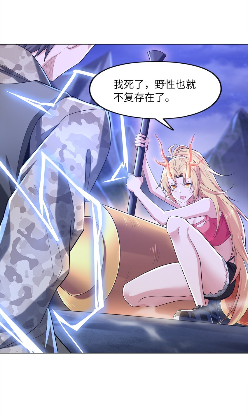 030 狮心王之死(1/2)-第30话