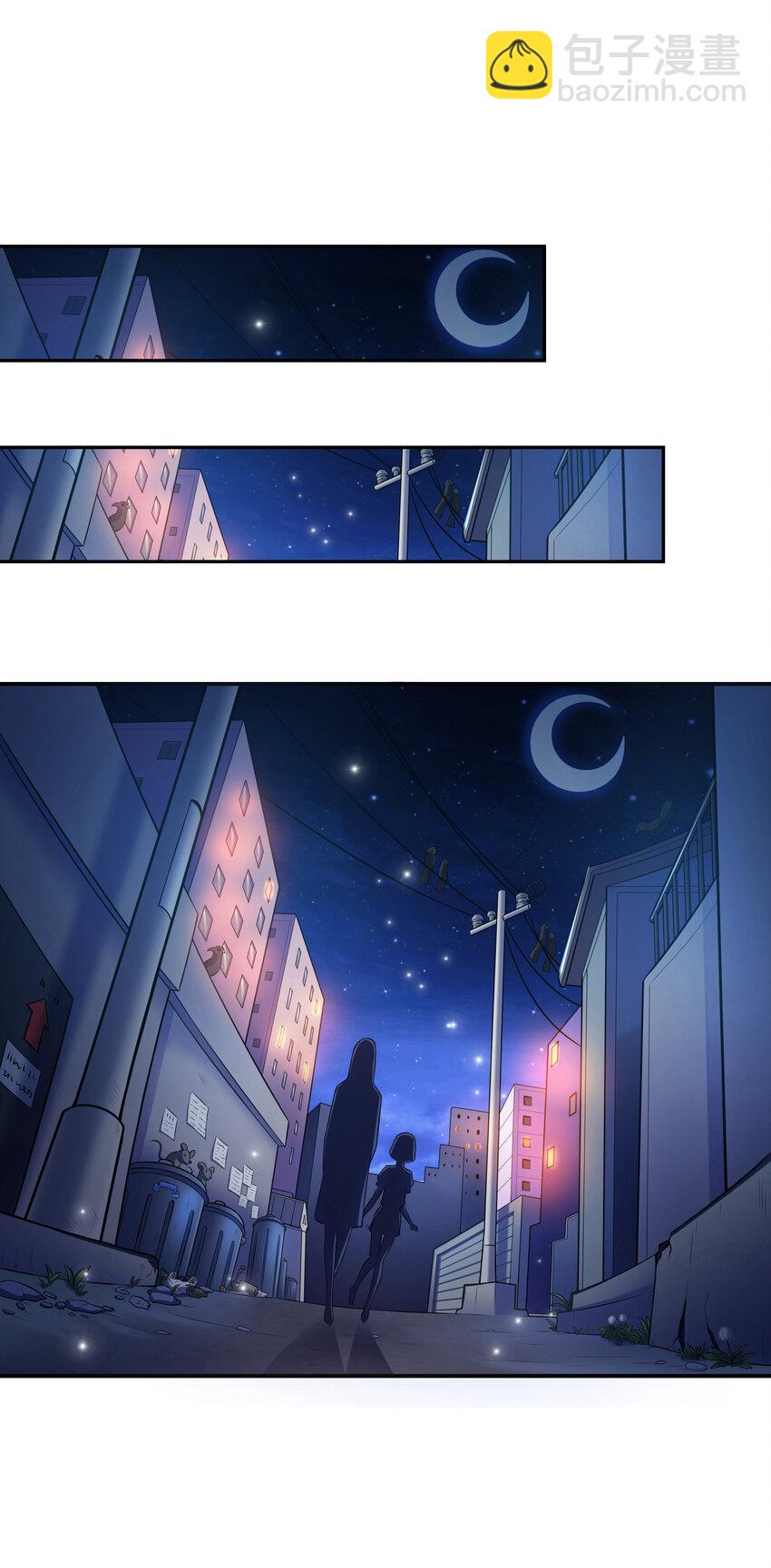 4 我的猫变成了美女(1/2)-第4话