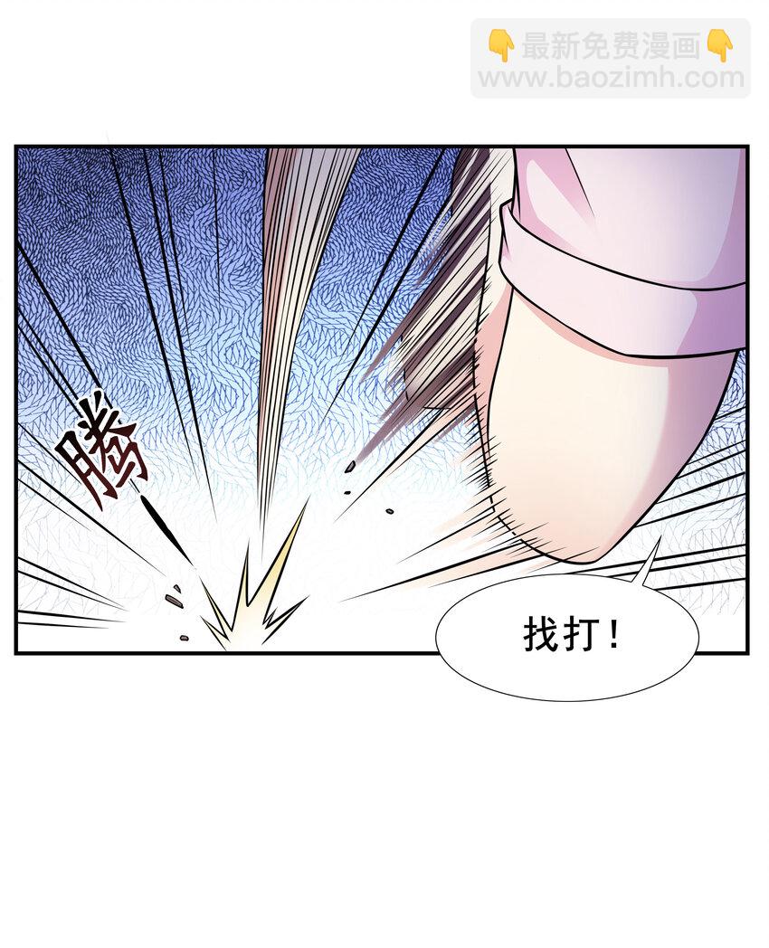 4 我的猫变成了美女(1/2)-第4话