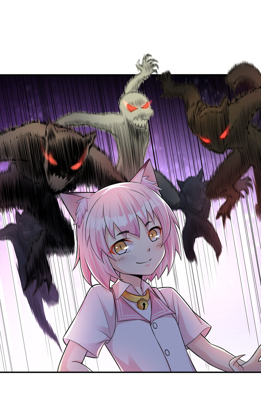 4 我的猫变成了美女(1/2)-第4话