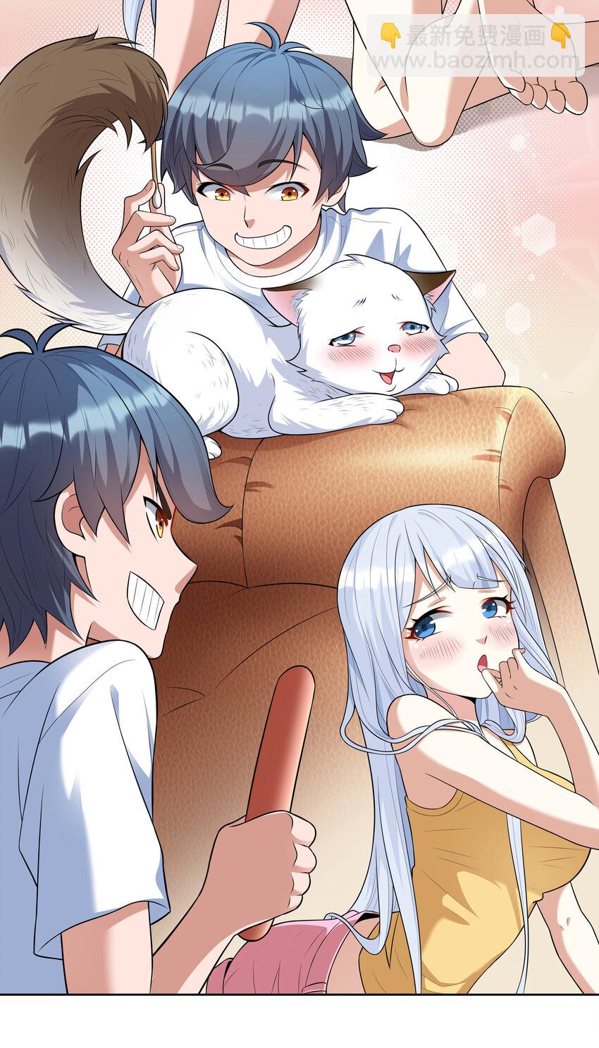 4 我的猫变成了美女(1/2)-第4话