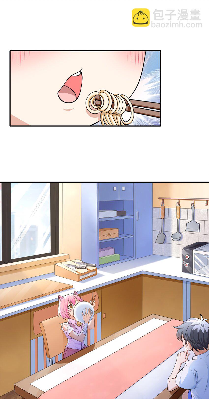 6 兽耳娘是如何诞生的(1/2)-第6话