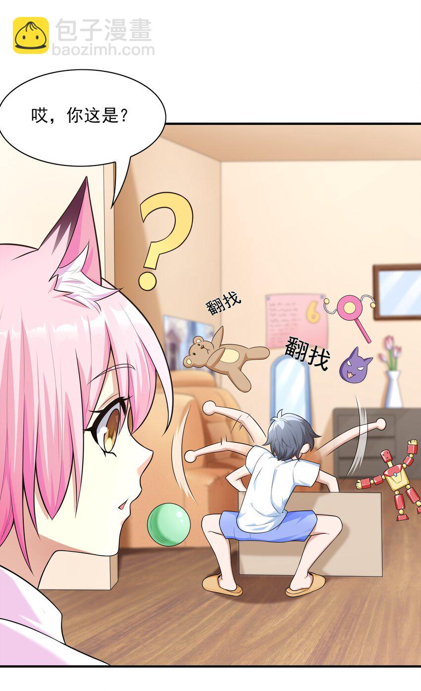 6 兽耳娘是如何诞生的(1/2)-第6话