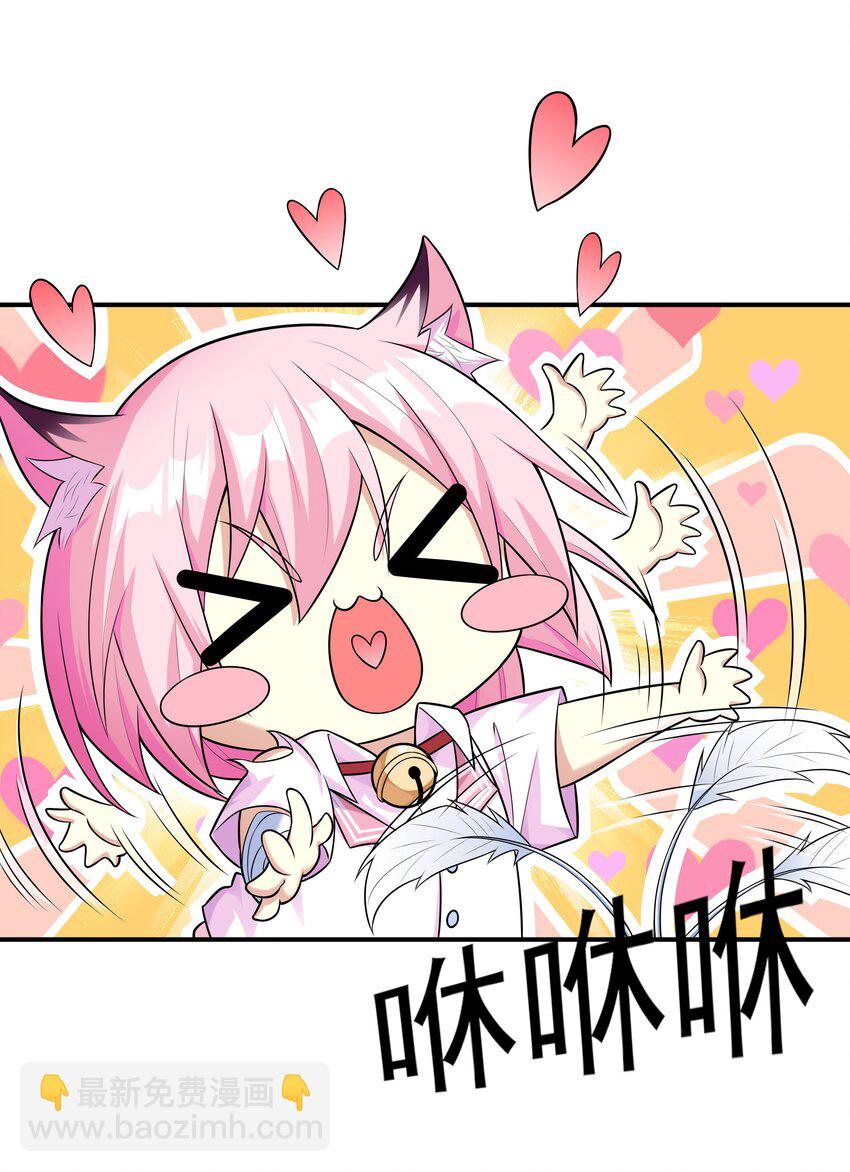 6 兽耳娘是如何诞生的(1/2)-第6话